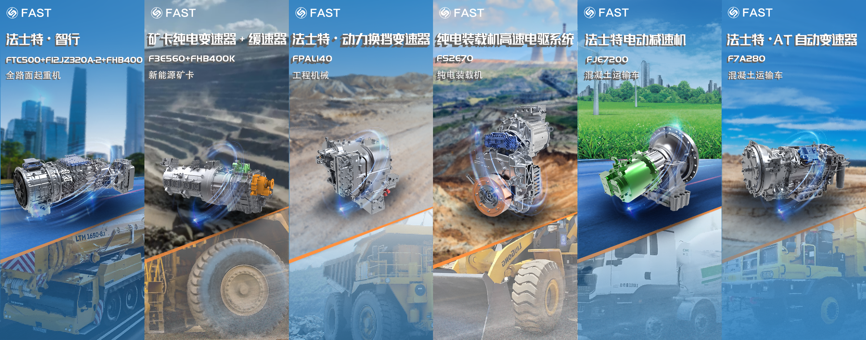 上海機(jī)械工程展.png